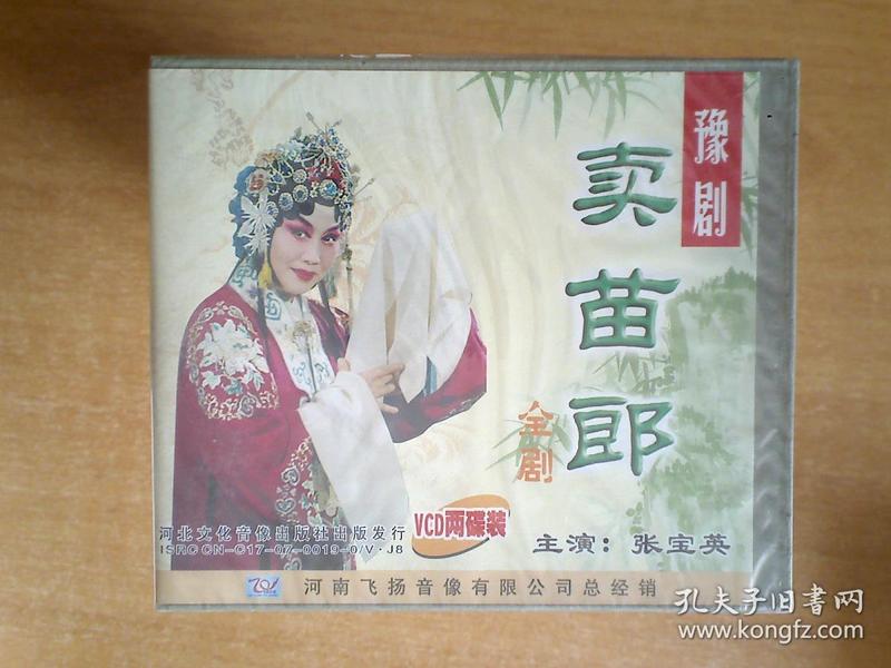 电商平台项目展示